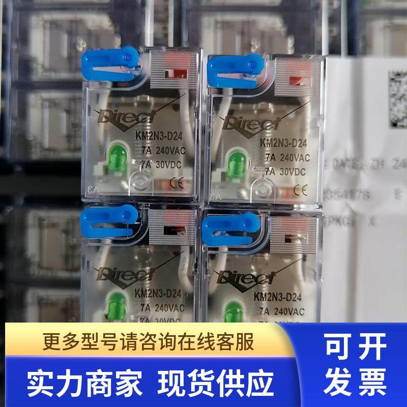 光洋继电器 KM2N2 KM2N3 KM3N2-D24 D220 A24 D24D D12 A220 A110