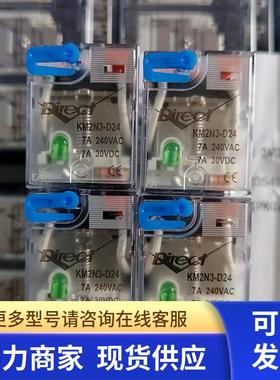 光洋继电器 KM2N2 KM2N3 KM3N2-D24 D220 A24 D24D D12 A220 A110