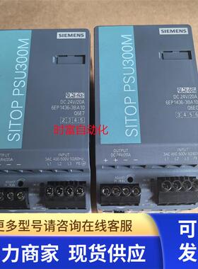 原装九五新SITOP电源,6EP1436-3BA10,6EP1 436-3BA10