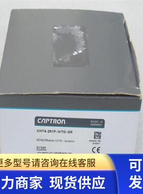 *销售*全新CAPTRON凯本隆触摸开关 CHT4-251P/H/TG-SR 现货