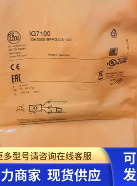 包邮IFM  IG7100传感器现货