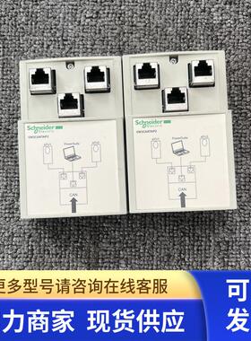 CAN通信适配器模块 VW3CANTAP2 通信转化器 接口模块现货
