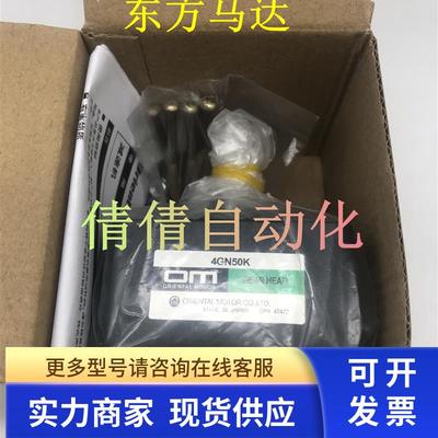 东方减速机OM 4GN5/6/15/60/180/100/25/150RA/RH议价正品现货