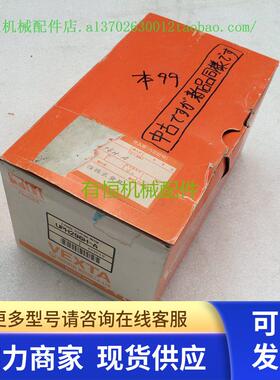 VEXTA东方步进驱动器马达电机 UPH296H-A  全新现货