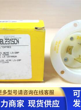 美国HUBBELL插头HBL4779C HBL2341 HBL2343 HBL2831 HBL2830