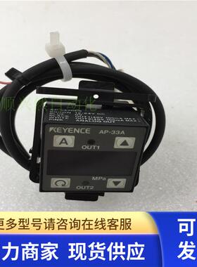原装正品KEYECE基恩士压力传感器AP-33A 实物如图 现货实拍