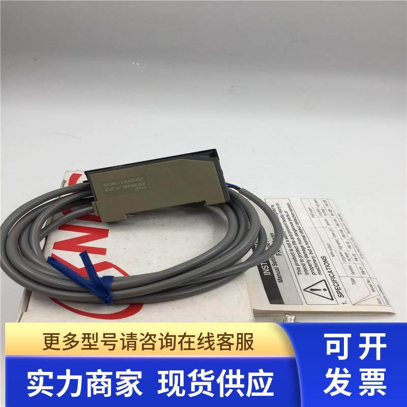 原装正品SUNX神视光纤放大器FX-11P 实物图 现货 带包装