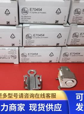 包邮 IFM E70454 E70455 AS-Interface扁形分接头现货