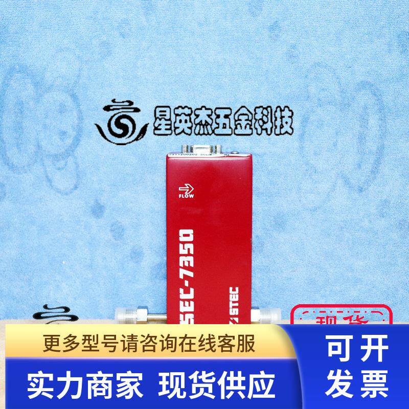 HORIBA STEC INC SEC-7350M N2 30LM 气体质量流量计拆机实拍