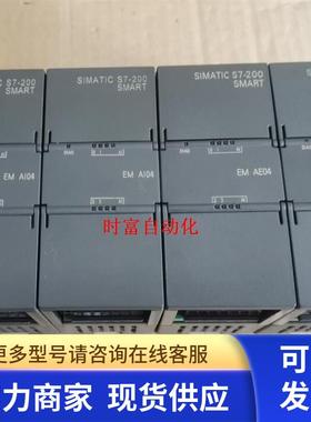 原装九五新EM AE04,6ES7 288-3AE04-0AA0,6ES7288-3AE04-0AA0