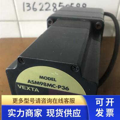 日本东方电机ASM98MC-P36闭环步进电机 VEXTA 拆机 现货