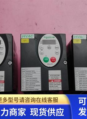 高 ATV212系列变频器ATV212H075N4风机水泵380-480V 0.75KW