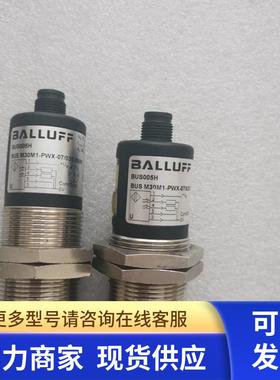 全新原装BALLUFF巴鲁夫 BUS005H BUS M30M1-PWX-07/035-S92K 现货