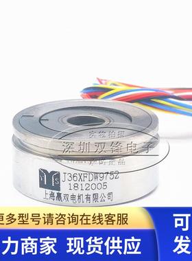 J36XFDW9752 旋转变压器 赢双 36XFDW9752 旋变 全新原装正品