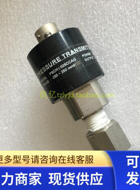 拆机SENSYS PSCH+-025CCAG压力传感器