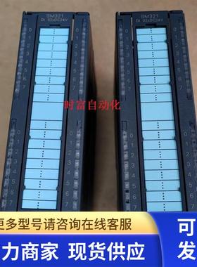 原装全新无包装SM321.6ES7 321-1BL00-0AA0,6ES7321-1BL00-0AA0