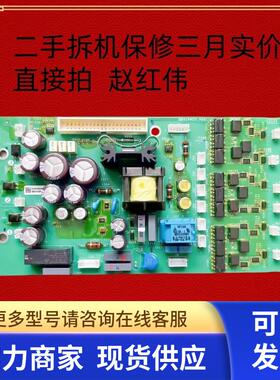 BBV14429-14428-14424-14423A01-A03-A04软启动电源驱动板