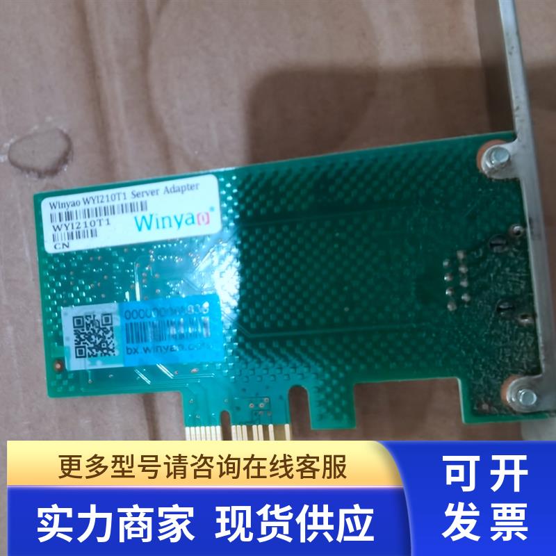 Winyao WYI210T1 pci-e服务器千兆网卡ESXI5.5 WYI210T1台式机
