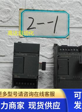 高 EM221模块 6ES7 221-1BF22-0XA0 210515