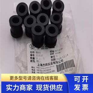 密封圈穿线板可拆模块堵头KDT/Z09电缆引入框架穿墙板小密封圈