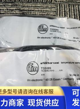 包邮原装 IFM传感器议价 AC2465