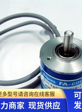 TAMAGAWA多摩川编码器 TS5307N512 全新原装正品现货