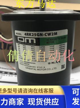 东方4TK10GN-AW2/AUL/AW2U 4RK25GN-SW2T/CWT 2RK6RGN-CM/C/CW2L