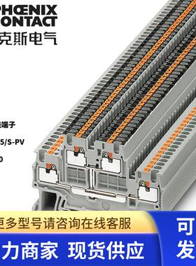 德国菲尼克斯双层接线端子PTTB 1,5/S-PV 3208540 1.5平方 端子排
