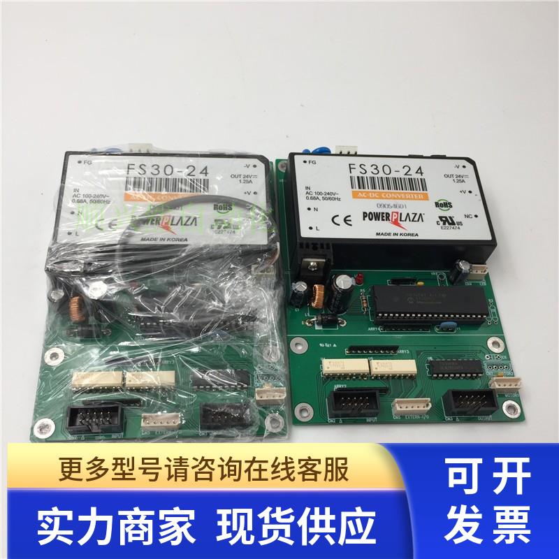 原装拆机电源板FS30-24 现货实拍 成色漂亮