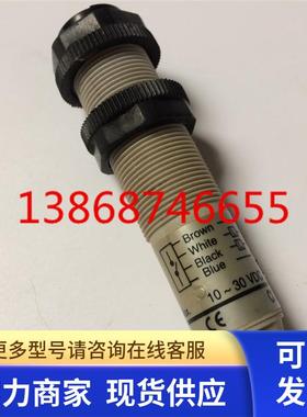 台湾阳明FOTEK漫反射光电开关CDR-10X CDR-30X CDT-10MX CAR-10X