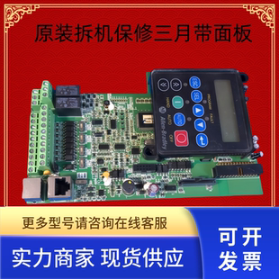 AB变频器PF400系列拆机主板控制CPU端子板2945401706和2945401708