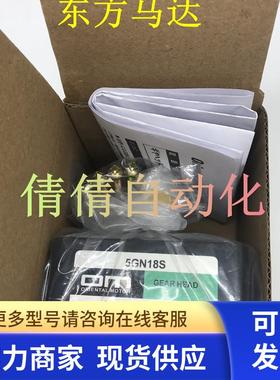 东方减速机OM 5GN9/15/30/50/18/7.5/75/150/60/12.5/25/36S/KF