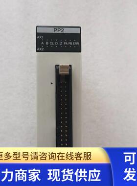 原装拆机 FP2-PP2 AFP2430 包好 成色漂亮 现货