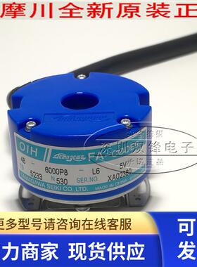 TS5233N530 多摩川编码器 OIH48-6000P8-L6-5V 全新原装正品