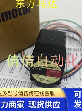 东方电机PK523HPA-H100S/-H50S PK566NAW PK543NBW PK569PMA 议价