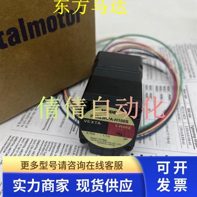 东方电机PK523HPA-H100S/-H50S PK566NAW PK543NBW PK569PMA 议价