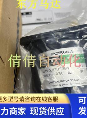 东方4/3IK25/15RGN-C/CW2L/A/CW2L2 4IK25GN-SW2L/AW2U/AM/SW2ML