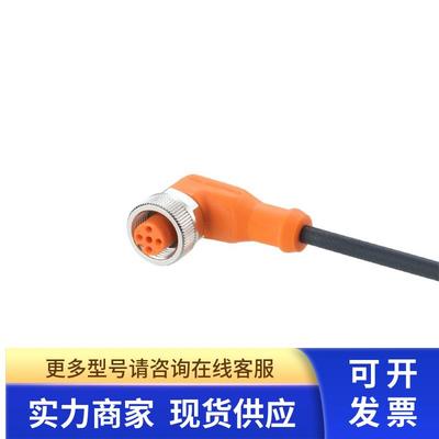 IFM 带插座连接电缆 EVC088 ADOAH040MSS0025H04