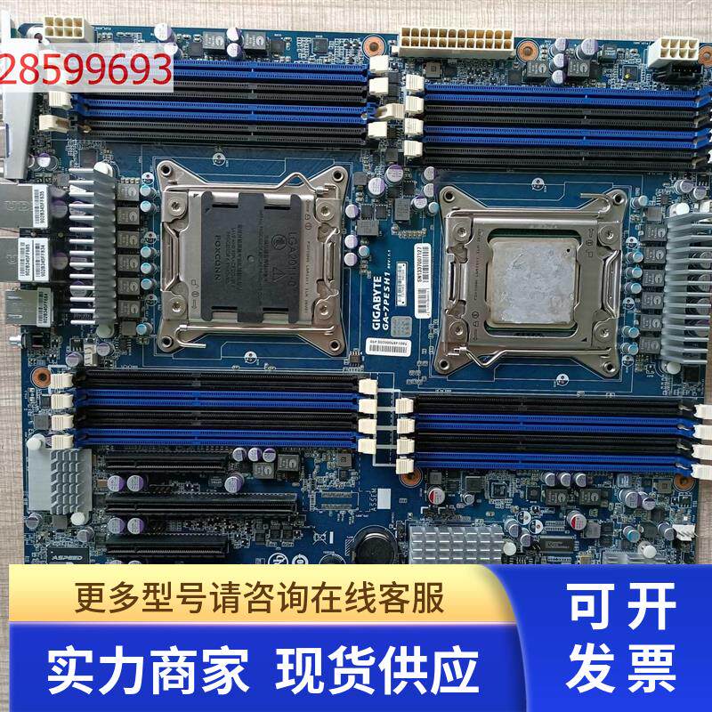 技嘉 GA-7PESH1 X79服务器主板2011针 C602芯片组 实物图 现货