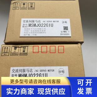 200w伺服驱动器MADHT1507电机MSMD022G1U MHMD022G1U超长质保