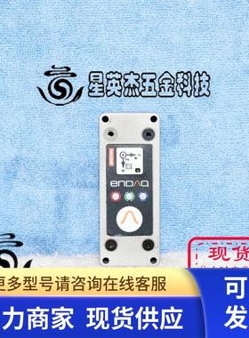 ENDAQ LOG-0002-100G-DC-8GB-AL Slam STICK振动和冲击数据记录仪