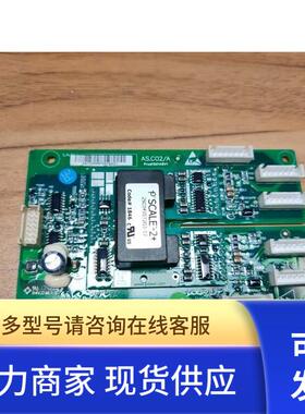 新时达变频器驱动板AS.C02/A  2SC0435T2G1-17测试包好