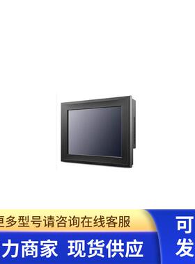 议价 研华 PPC-1150 一体机整机 PPC-1150-RA1E 1.6G 2G 64G SSD