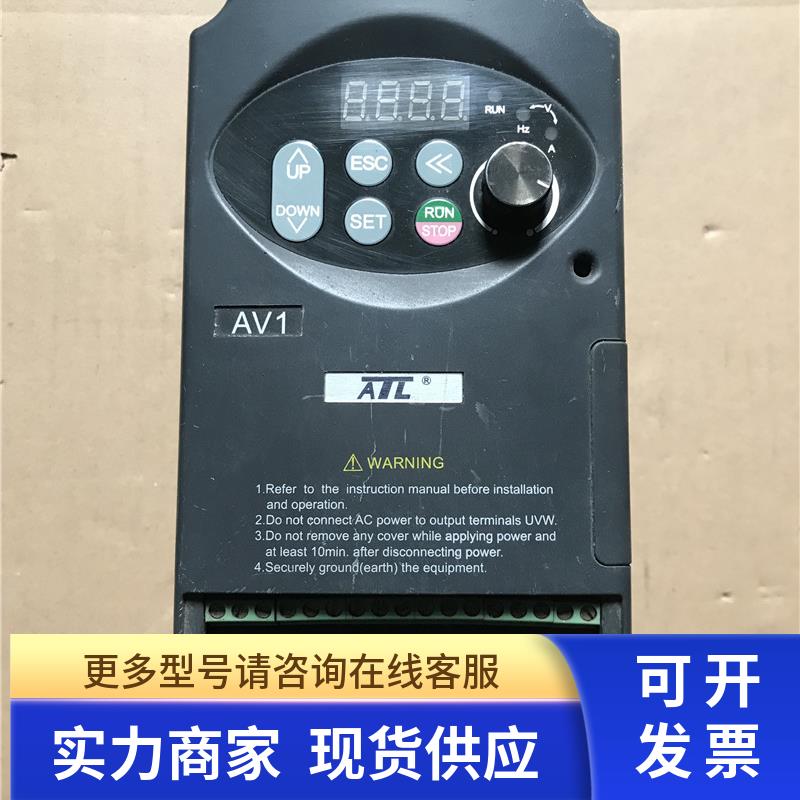 拆机爱德利变频器AV1-4T0015A 380V 1.5KW 已测试包好 实物拍摄