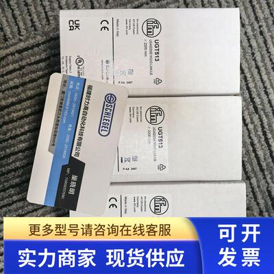 IFM UGT585 UGT209 UGT590 UGT516 UGT520 UGT518传感器