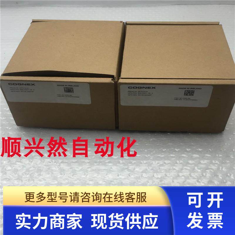 COGNEX视觉系统830-0001-1R F 821-0084-9R J  IS7010-01工业相机