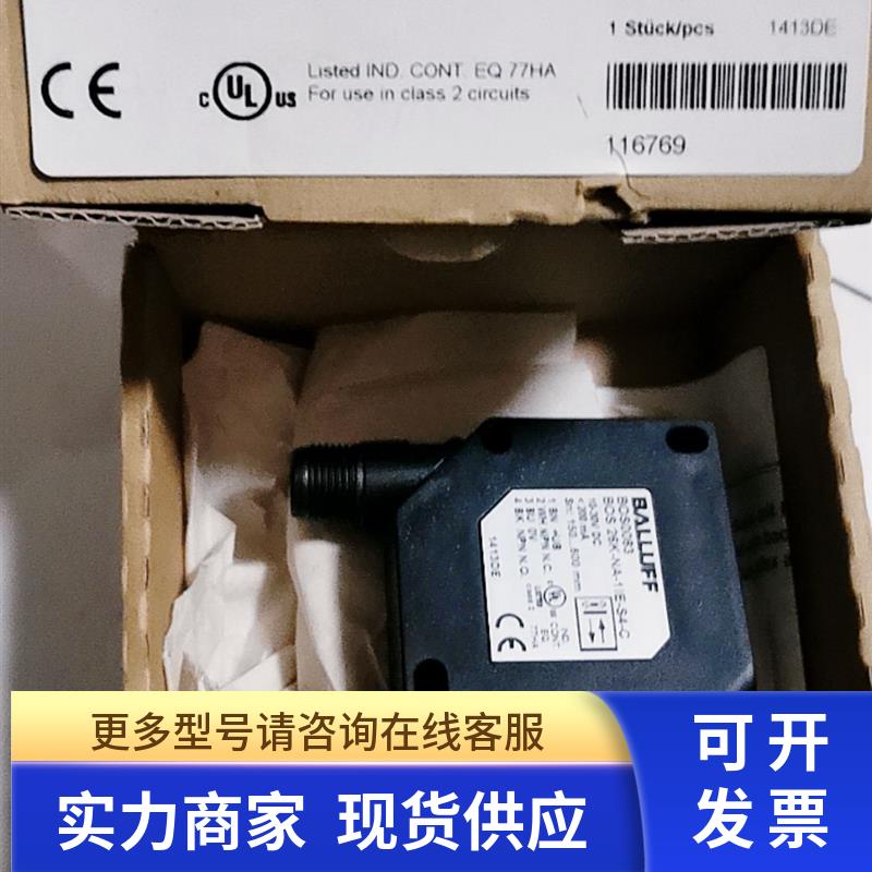 正品原装巴鲁夫BOS0083 BOS 26K-NA-1IE-S4-C 现货 实物照