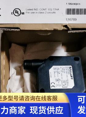 正品原装巴鲁夫BOS0083 BOS 26K-NA-1IE-S4-C 现货 实物照