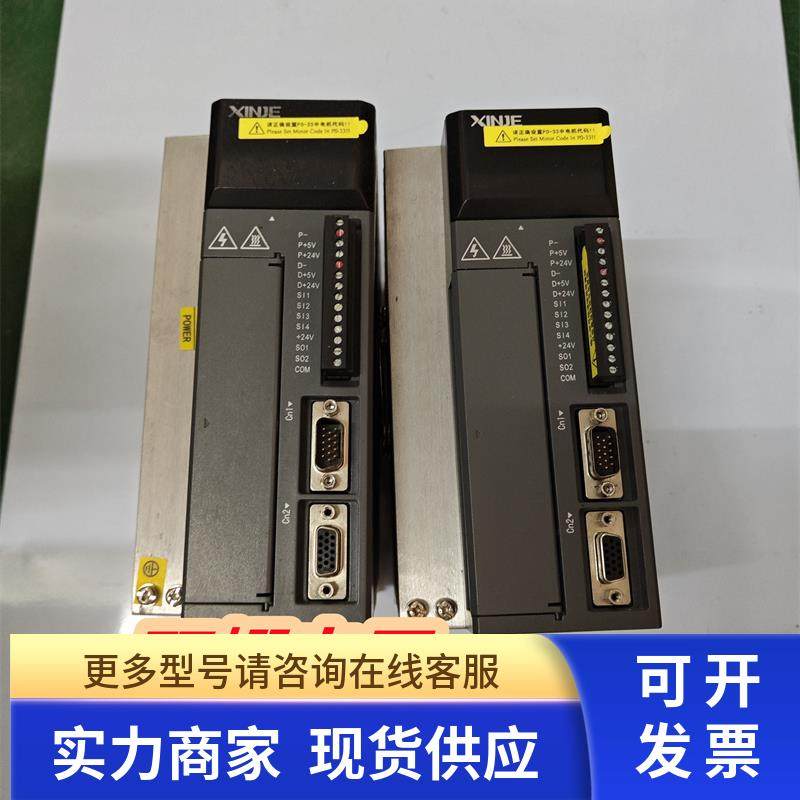 信捷伺服驱动器 DS3L-21P5-PFA 1.5KW 380v 质量保证现货