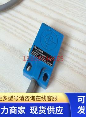 现货 光电传感器LE10SF05DN0-0.65M